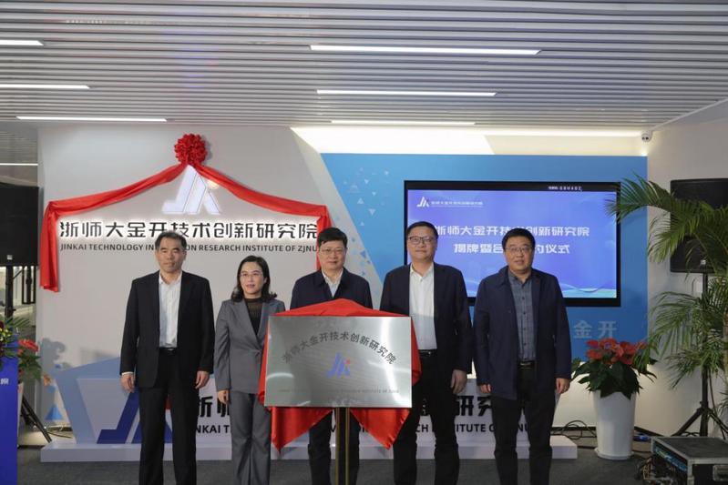 聚焦金开产业，激活发展动能——...
